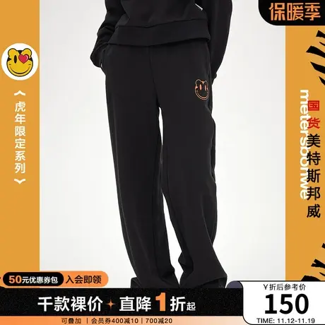 国货美特斯邦威女阔腿针织长裤春夏印花休闲纯棉舒适干爽卫裤商品大图