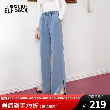 妖精的口袋浅色开叉阔腿牛仔裤女2023春秋新款宽松显瘦直筒裤子潮商品大图
