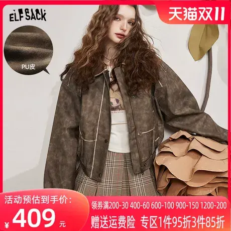 妖精的口袋工装皮衣外套女2023秋季新款美式复古宽松麂皮夹克外套商品大图