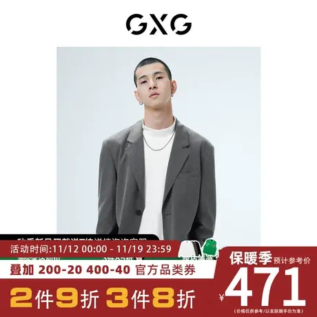 GXG男装[新尚]灰色廓形简约时尚西装外套 春季新品重置系列图片