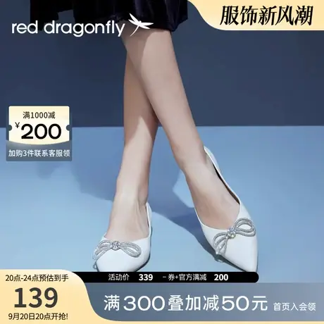 【宠粉福利】红蜻蜓女鞋春秋平底休闲鞋粗跟高跟通勤职业鞋单鞋女图片