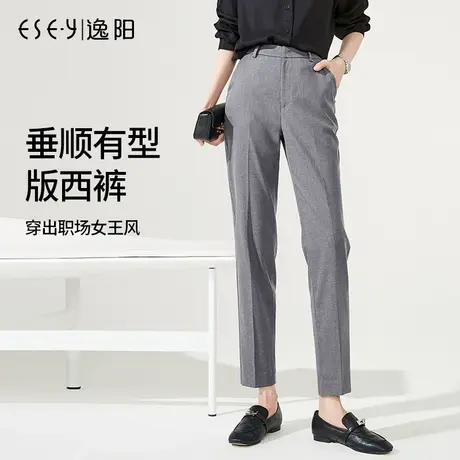 逸阳智慧裤1.0 九分灰色西装裤女2023秋季大码高腰烟管版西裤商品大图