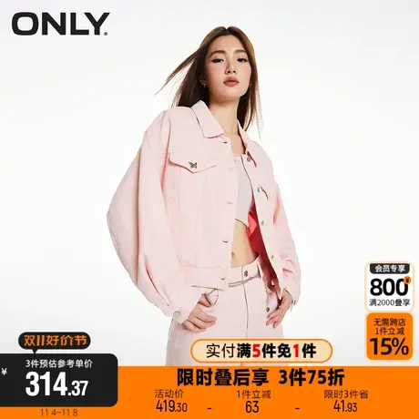 【买5免1】ONLY新款时尚百搭落肩灯笼袖短款牛仔外套女|123354001图片