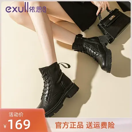 依思Q女靴2023冬季新款休闲时装单靴厚底机车靴女款小短靴伊思Q鞋图片