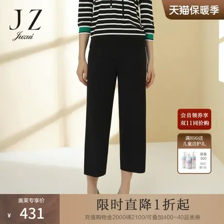 JZ玖姿商场同款黑色休闲宽松针织裤女2023春季新款撞色JWCC11110商品大图
