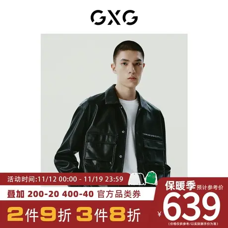 GXG男装[新尚]黑色口袋设计简约时尚翻领皮衣夹克外套 23冬季新品图片