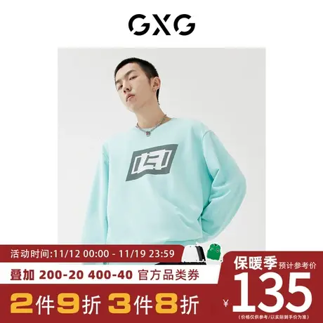 GXG男装[新尚]秋季新品商场同款趣味谈格系列圆领卫衣图片