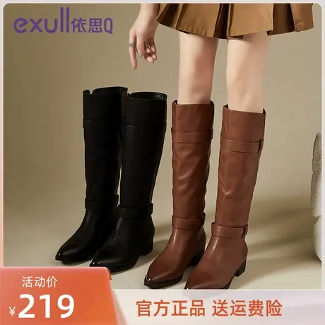 依思Q秋冬季2023新款粗跟高跟鞋女鞋长筒靴高筒皮面靴子女靴伊思Q商品大图
