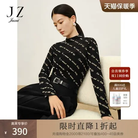 商场同款JZ玖姿趣味字母修身纱罗内搭上衣女2023冬新款JWCD80104商品大图