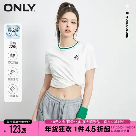 ONLY2023冬季新款简约百搭刺绣字母圆领短袖重磅T恤女|123101121商品大图