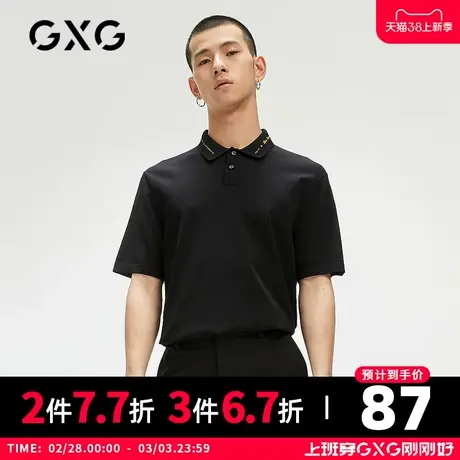 GXG男装 夏季黑色时尚休闲潮刺绣polo衫男士保罗衫GC124661E商品大图