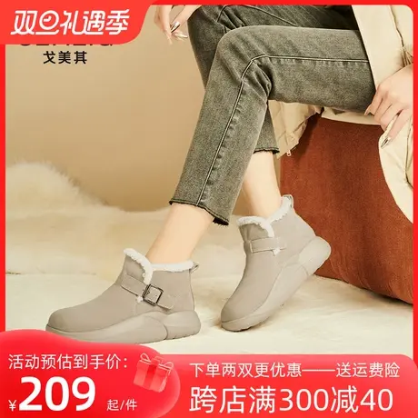 戈美其雪地靴女2023冬季新款加绒加厚皮毛一体真皮短靴休闲棉鞋子图片