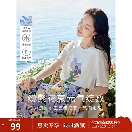 茵曼2023夏季女装新款百搭休闲花朵刺绣宽松舒适遮肉圆领短袖T恤图片
