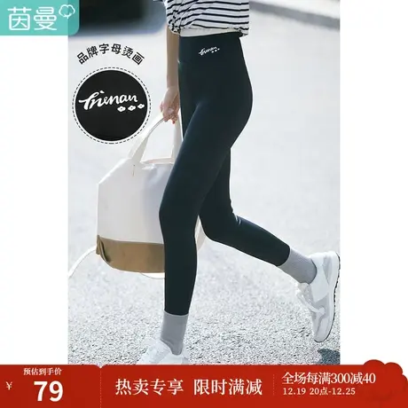 茵曼显瘦打底长裤女士2023年夏季新款高腰松紧可外穿修身薄款裤子图片