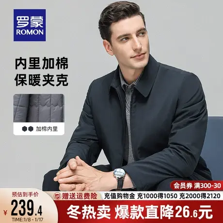 罗蒙男士休闲短款棉服2023秋冬新款爸爸男装商务外套保暖翻领棉衣图片