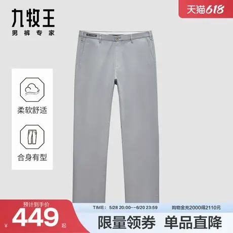 九牧王男装2025夏季新款舒适柔软高棉商务休闲男款休闲裤商品大图