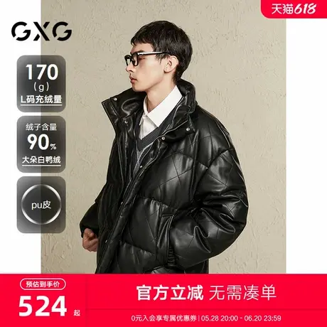 GXG男装 菱格绗缝pu皮面包服男潮流复古羽绒服通勤外套24冬季新品商品大图