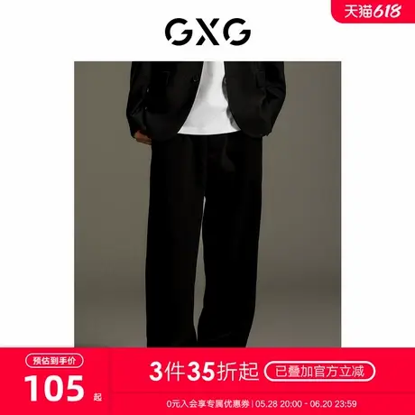 GXG男装  商场同款 黑色宽松阔腿休闲裤23秋季新品GEX10214443商品大图