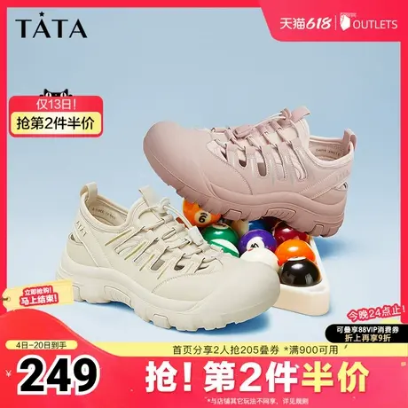 Tata他她包头溯溪鞋女休闲运动鞋户外防撞凉鞋2025夏新款奥莱商品大图