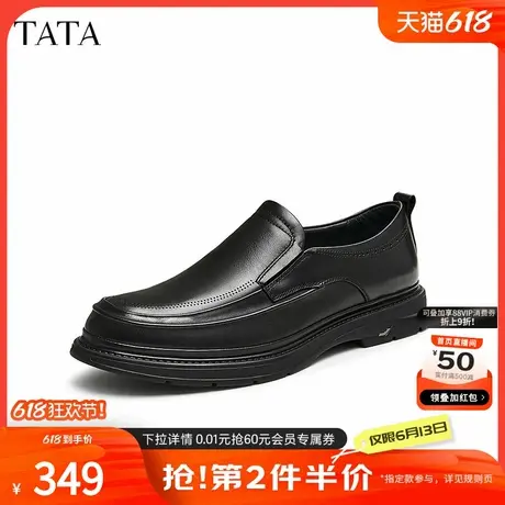 Tata他她商务休闲皮鞋男士一脚蹬英伦爸爸鞋2024秋季新款TEX01CM4图片