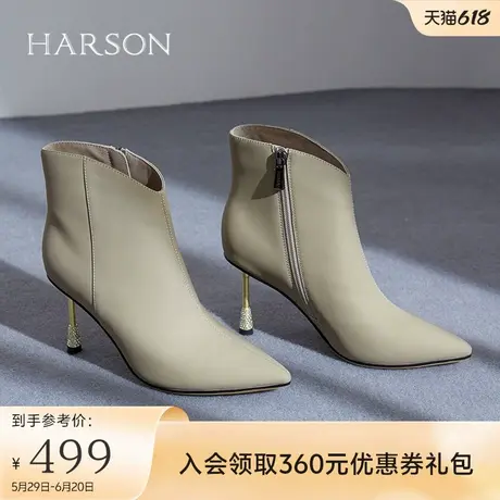 哈森春秋季新款商场同款欧美尖头水钻时装女短靴 HA227105图片