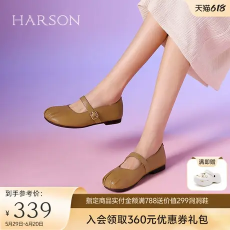 哈森玛丽珍女鞋秋季新款甜美温柔褶皱软面平底单鞋HWL240108商品大图