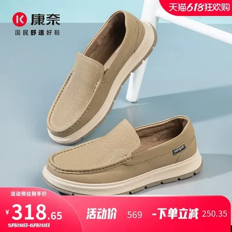 零感系列康奈男鞋2025夏季新品潮流休闲皮鞋百搭舒适透气镂空皮鞋图片