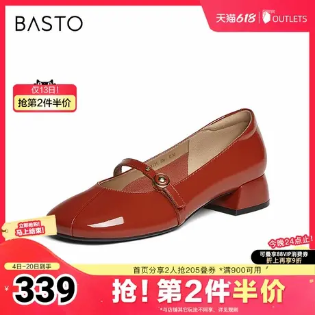 百思图2025春季新款商场同款简约法式玛丽珍鞋粗跟女单鞋RD21HAQ5商品大图