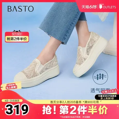 百思图2025夏季新款时尚复古休闲渔夫鞋厚底圆头女单鞋B7809BA5图片