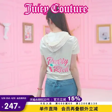Juicy Couture橘滋春夏新款樱桃之恋天鹅绒闪粉连帽短袖外套女图片