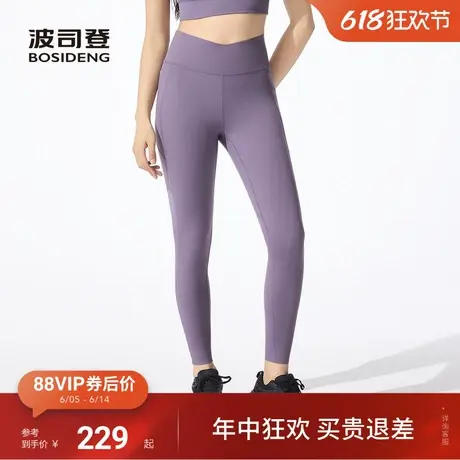 波司登25夏季新款户外防紫外线遮阳UPF100+舒适瑜伽凉感休闲长裤图片