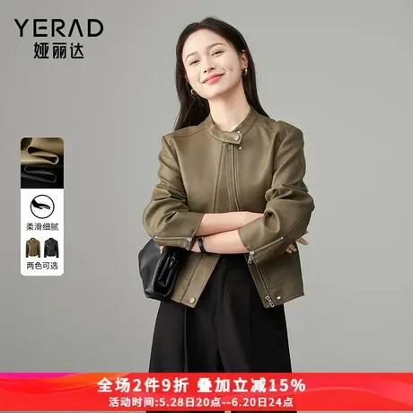 娅丽达帅气短款黑色皮衣外套女2025春装新款小个子休闲机车夹克商品大图