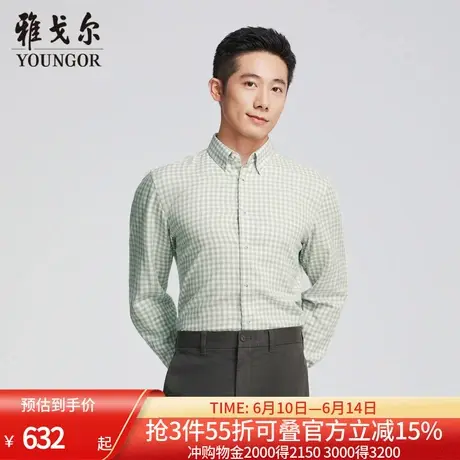 【商场同款】雅戈尔男士长袖衬衫春秋新款官方商务休闲长袖衬衫男商品大图
