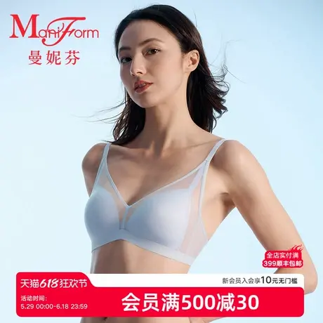 【网眼蜻蜓Bra】曼妮芬2025夏舒适凉感女士内衣防凸点无钢圈文胸商品大图