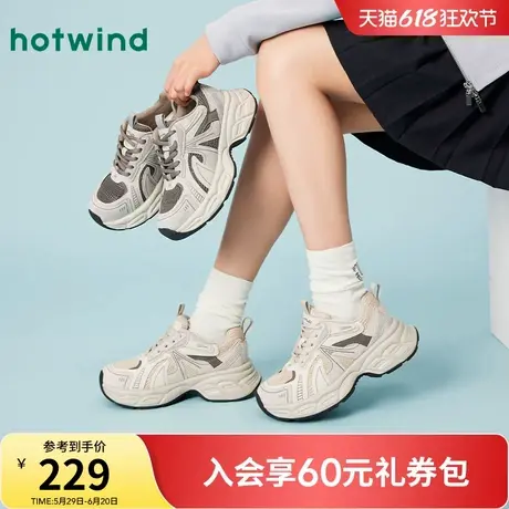 热风厚底老爹鞋2025年春季新款增高运动休闲鞋百搭女鞋H42W25112商品大图