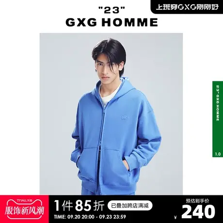 GXG奥莱 22年男装 奥莱男士春蓝色落肩宽松开襟运动卫衣商品大图
