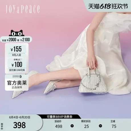 真美诗官方奥莱2024年珍珠链条装饰时尚气质尖头高跟鞋YUW33AA4图片