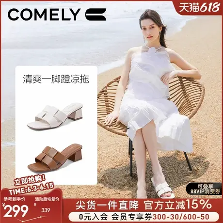 康莉羊皮一字拖鞋女夏季新款真皮复古时尚气质方头中跟粗跟凉拖鞋商品大图