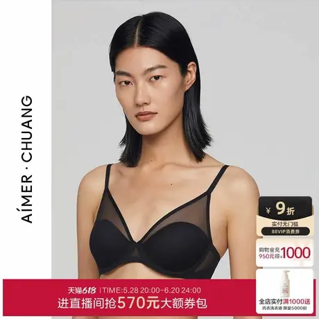 爱慕·CHUANG几何内衣女软钢托薄模杯大罩杯大胸显小文胸夏商品大图
