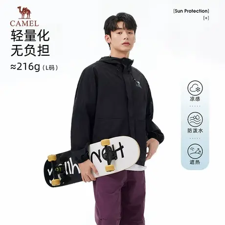 骆驼沐光户外防晒衣2025春夏新款男女upf1000防晒服防泼水外套商品大图