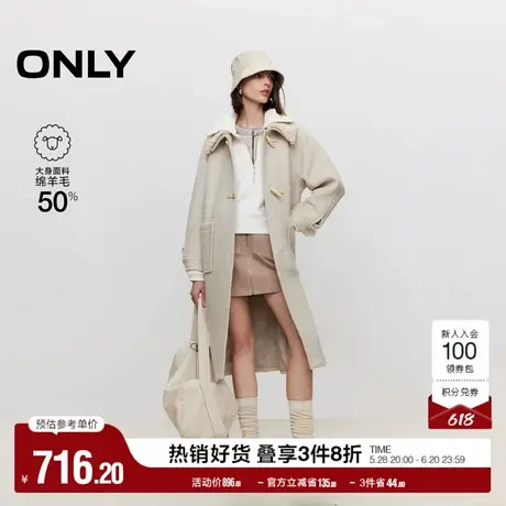 ONLY奥莱春季含绵羊毛宽松翻领中长款毛呢大衣女商品大图