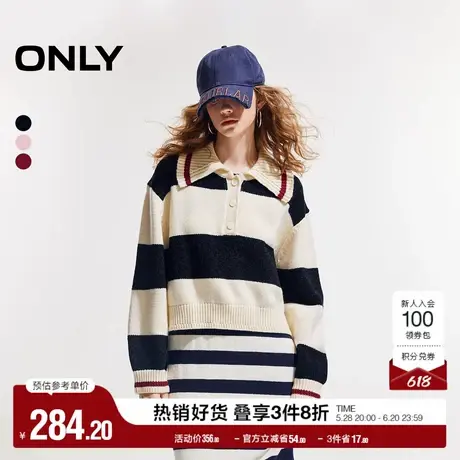 ONLY奥莱2025夏季新款复古慵懒风POLO领撞色条纹针织衫女图片
