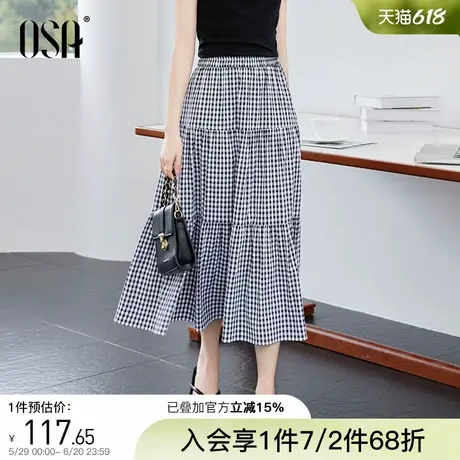 OSA欧莎通勤百搭格子裙女半身裙2025年夏季新款减龄显瘦a字蛋糕裙图片
