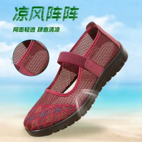 老北京布鞋女鞋官方旗舰店正品凉鞋奶奶鞋网面鞋透气闰月妈妈鞋子图片
