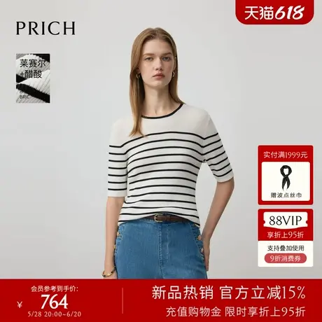 【莱赛尔+醋酸】PRICH时尚条纹短袖针织衫2025夏季新款休闲上衣女商品大图