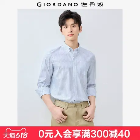 佐丹奴条纹衬衫男新款防皱纯棉男生帅气休闲长袖格纹衬衣01045102图片