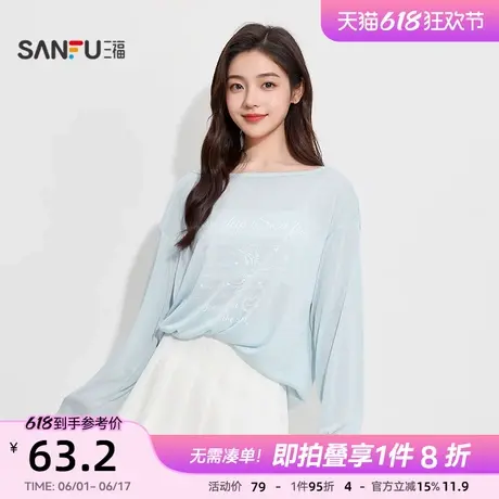 三福女夏季天使涂鸦透气罩衫 时尚宽松圆领休闲长袖单衣501856商品大图