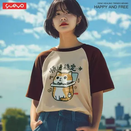悦游 情绪稳定 重磅250g撞色拼色短袖插肩T恤男纯棉橘猫打工人商品大图
