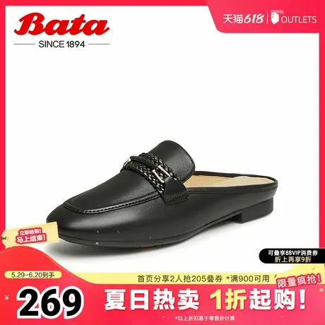 Bata穆勒鞋女春季商场新款复古英伦风羊皮软底凉拖鞋AMV16AH4图片