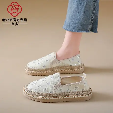 老北京布鞋女一脚蹬时尚休闲鞋百搭不累脚帆布渔夫鞋软底孕妇鞋子商品大图